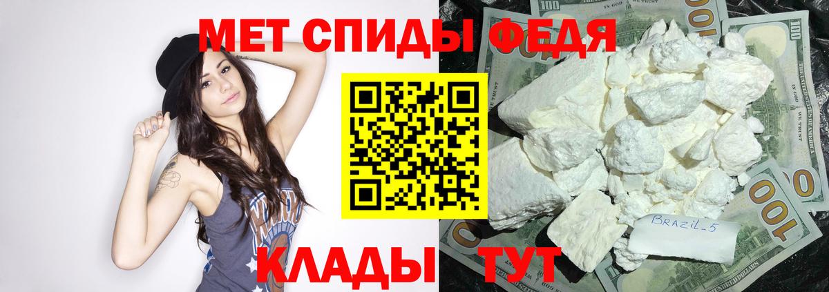 АМФ Розовый Егорьевск