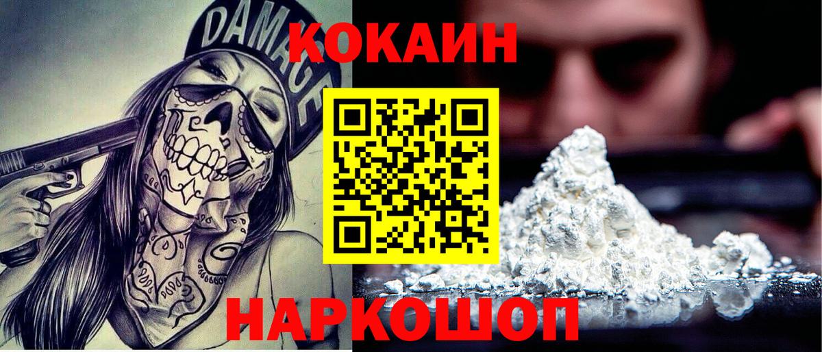 ЭКСТАЗИ Егорьевск