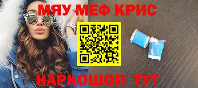 таблы Балаково