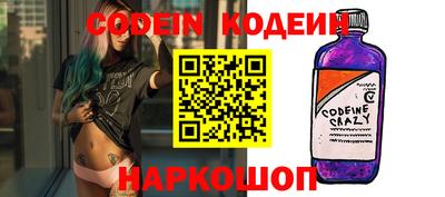 ПСИЛОЦИБИНОВЫЕ ГРИБЫ Балахна