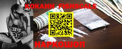таблы Балаково