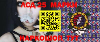 ПСИЛОЦИБИНОВЫЕ ГРИБЫ Балахна