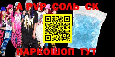 таблы Балаково