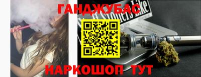 меф VHQ Гулькевичи