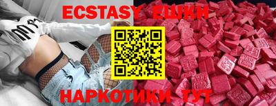 ПСИЛОЦИБИНОВЫЕ ГРИБЫ Балахна