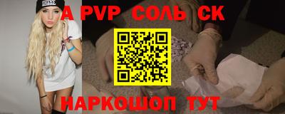 таблы Балаково
