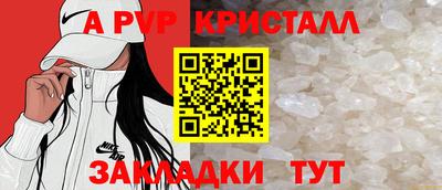 таблы Балаково