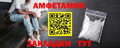таблы Балаково