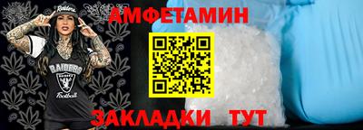 таблы Балаково