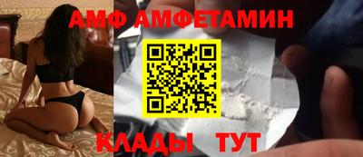 таблы Балаково