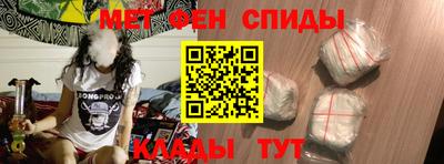 таблы Балаково