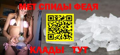 таблы Балаково