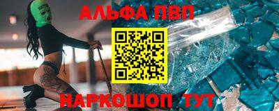 таблы Балаково