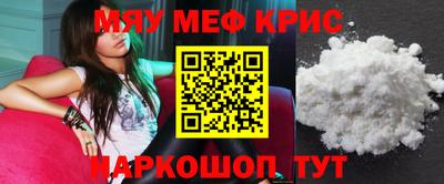 таблы Балаково