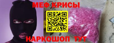 таблы Балаково