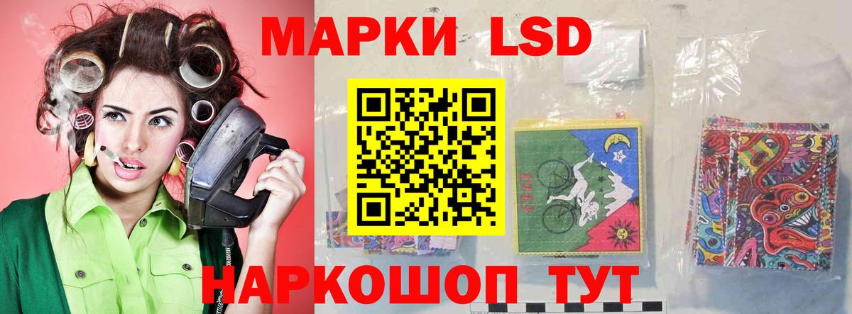 ЛСД экстази ecstasy Егорьевск
