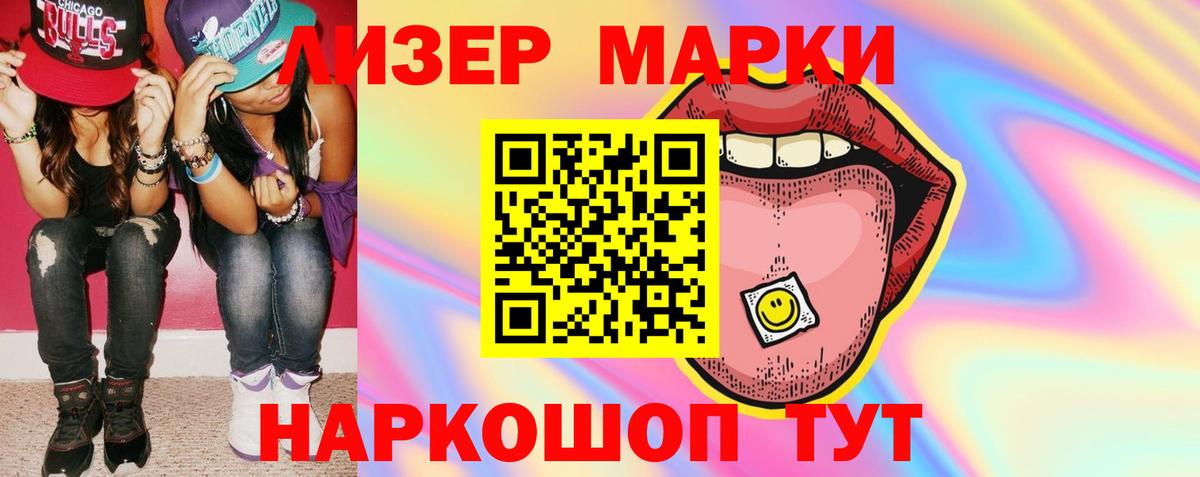 ЛСД экстази ecstasy  Лсд 25 экстази  Вход с VPN  Егорьевск  кракен вход  Лсд 25 экстази ecstasy 