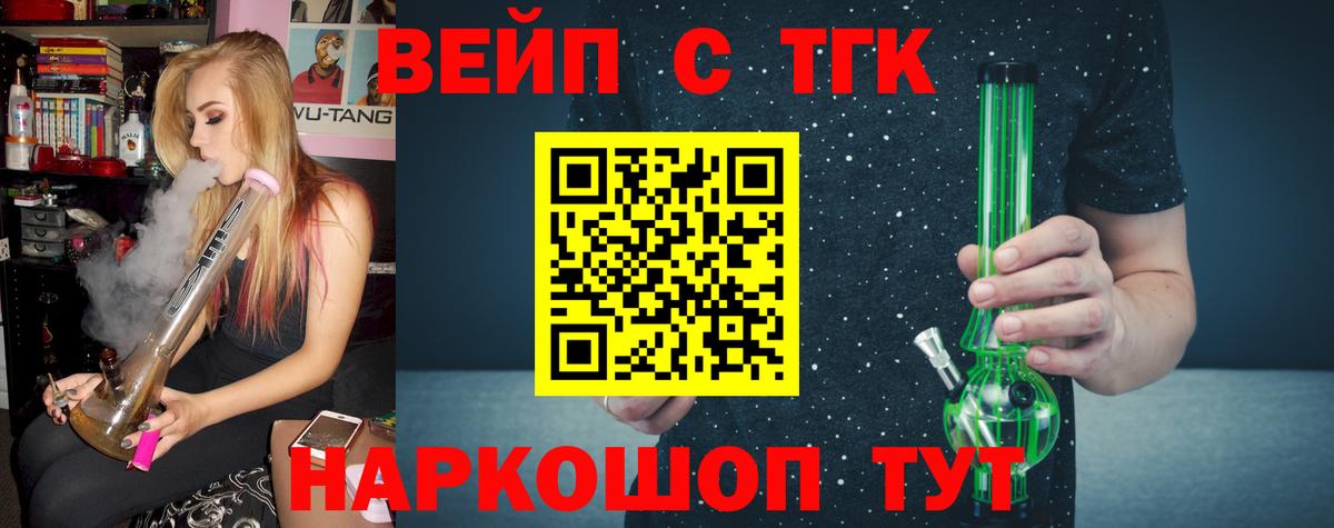 MDMA  Вход с VPN  ГАШИШ  Меф   Егорьевск  Конопля  Меф 