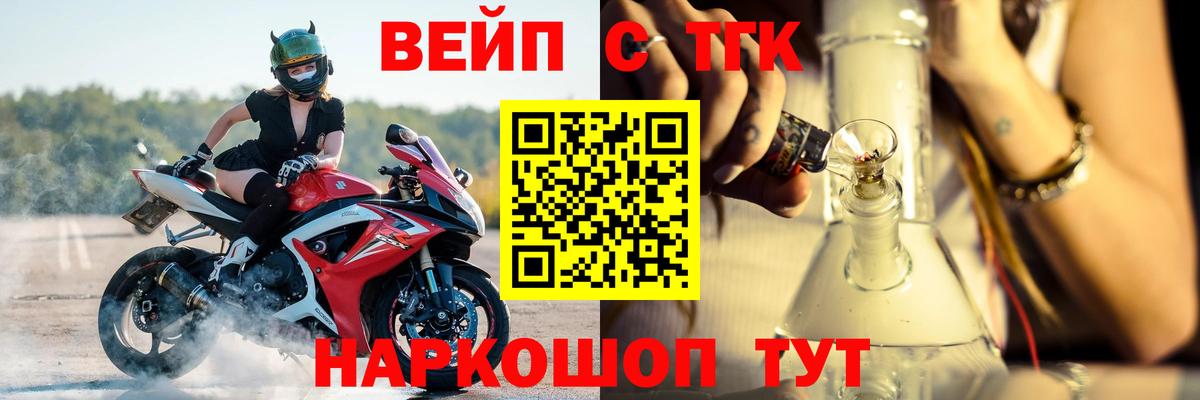 Дистиллят ТГК Wax Егорьевск