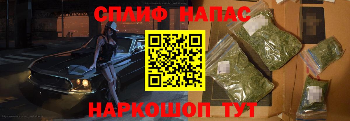 Шишки марихуана OG Kush Егорьевск